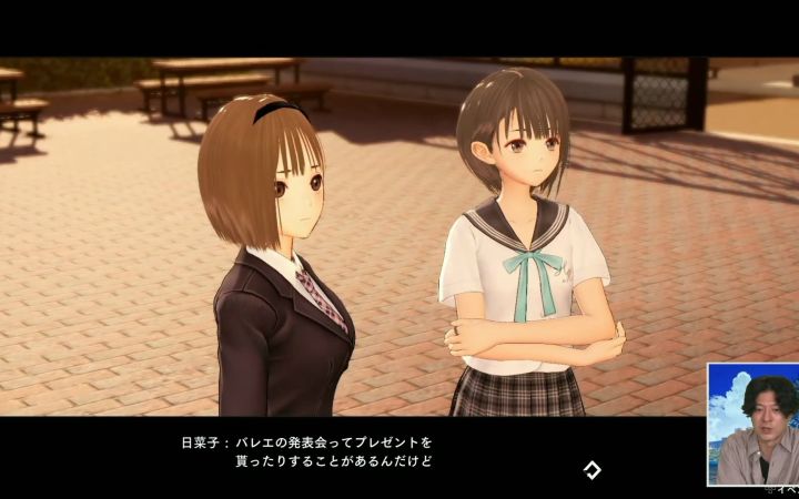 【TGS2021】《蔚蓝反射:帝》实机演示公布 美少女们的贴贴和战斗截图