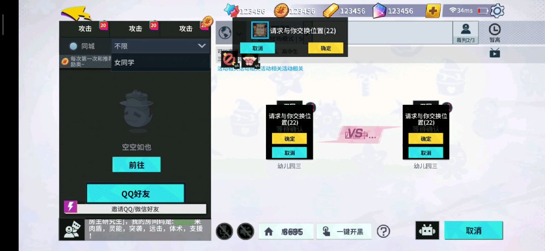 video-1166573