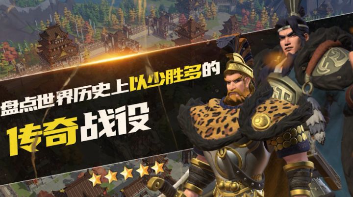文明小剧场 | 盘点世界历史上以少胜多的传奇战役截图