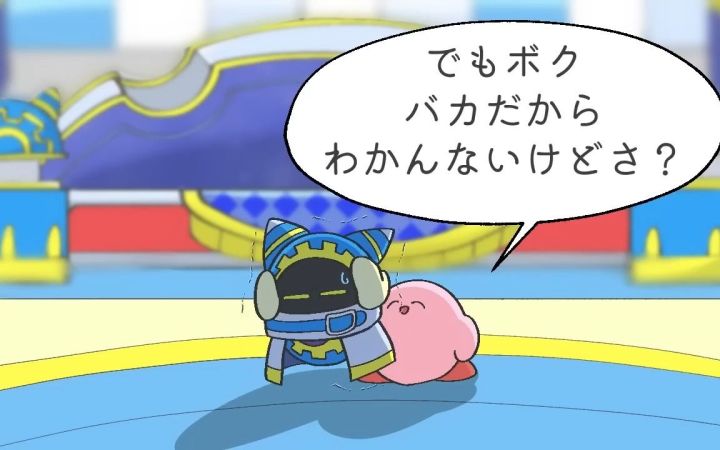 【Wii DX】展示现实的卡比【创作卡比·同人动画】by マリパカ截图