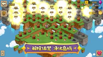 休闲与激情同在！《幻兽爱合成》多样玩法轻松合成！