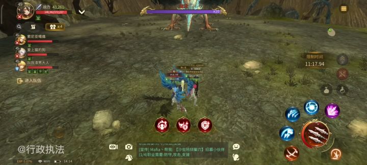 【龙之谷世界】玩家投稿作品精选-第1期截图