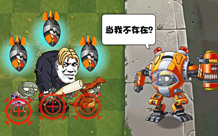 植物大战僵尸：小鬼僵尸现状，一个比一个厉害！截图