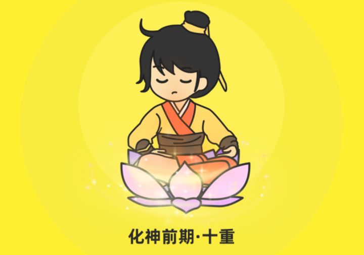 挂机修仙就在放置西游截图