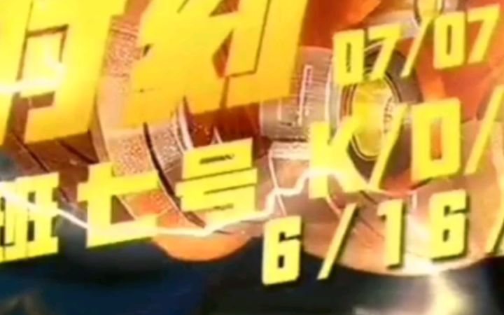 前职业被虐成gou了 [爆笑402期]截图
