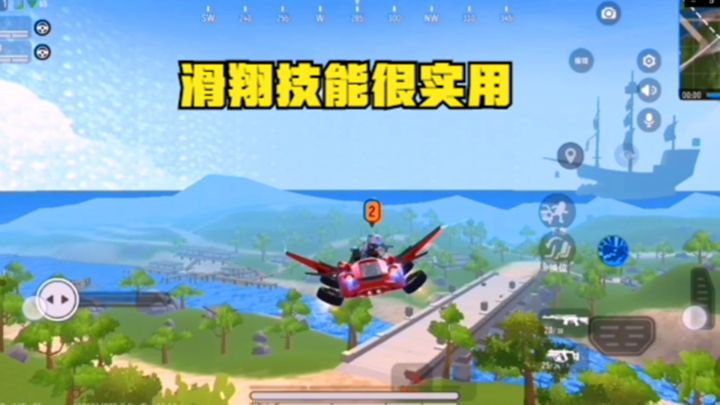 十指小调:SS2赛季的飞车,不但酷炫,滑翔技能还很实用截图