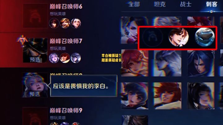 李白怎么啦?我国一啦!#王者 #北慕 #李白截图