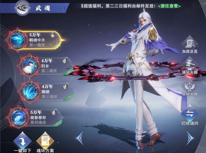 极限拉条流解说——轻松过落日森林地狱截图