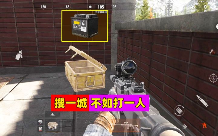 暗区突围:伪装潜入就打了一个真人,结果豪夺18万物资截图