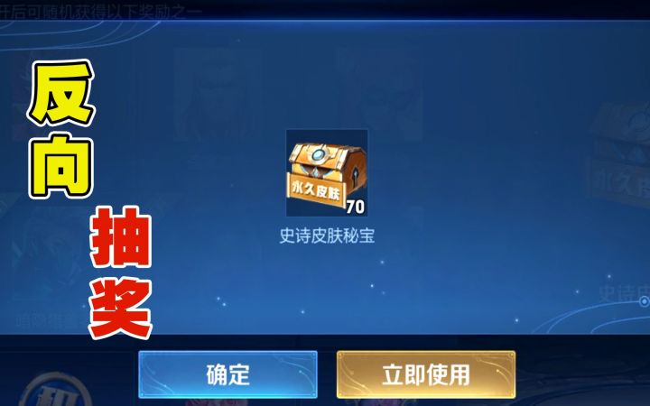 76的个史诗皮肤宝箱,就这些收获,我还是太年轻了截图