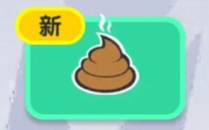 友谊对掏，与ERA#香肠派对截图