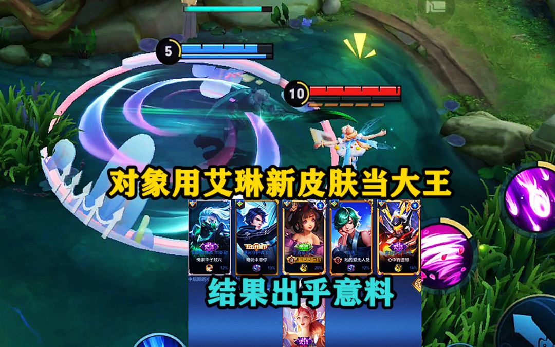 video-2549232