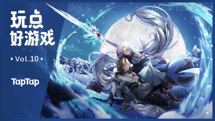 《天地劫》肝不动了,来畅玩9合1的锈湖打包合集 | 玩点好游戏截图