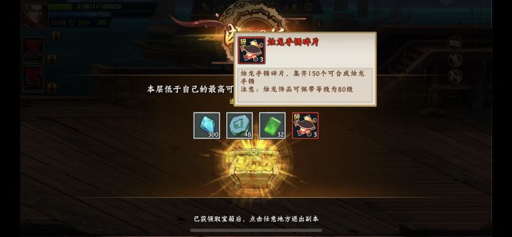 打诸葛一不小心就挂截图