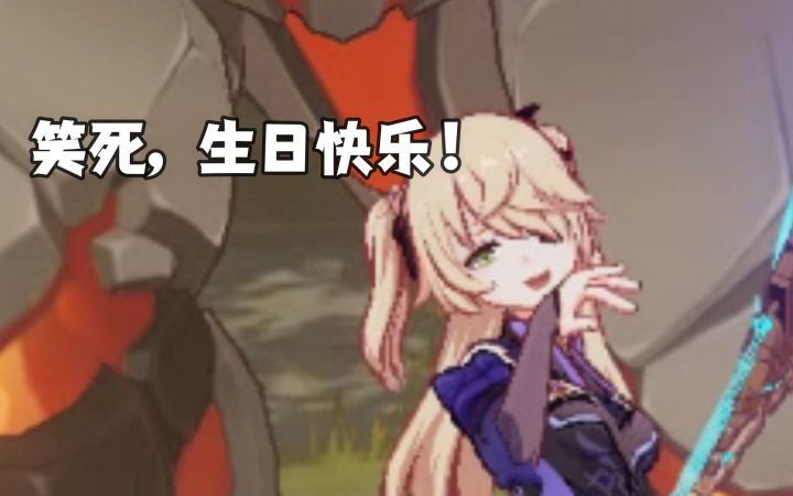 【原魂】小艾咪:太快了太快了!我要压不住了!!(物伤速射)截图