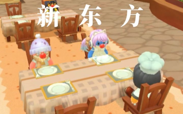 【摩尔庄园】当你的小摩尔接起了广告2截图