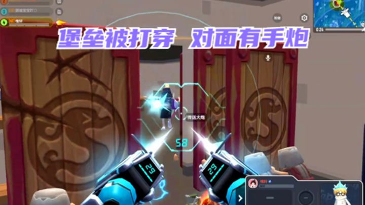 香肠派对:堡垒被打穿,对面有手炮截图