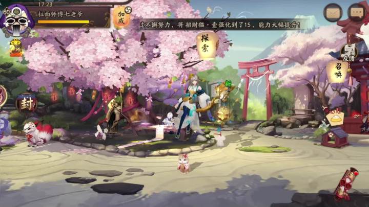 阴阳师:SSR帝释天全展示!建模+斗技!把敌方变成我方第六人截图