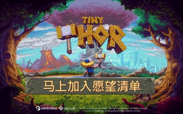 复古风动作《小雷神》Steam平台今日上线截图
