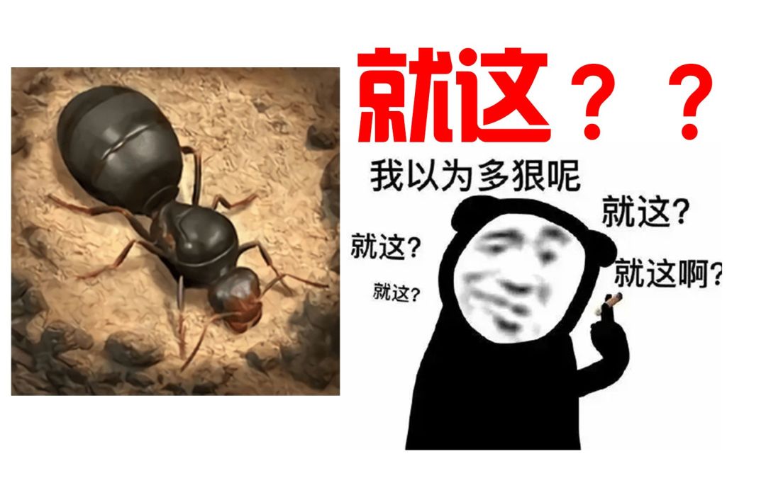 GooglePlay最佳创新力游戏就这？？？【舍身试游】37截图