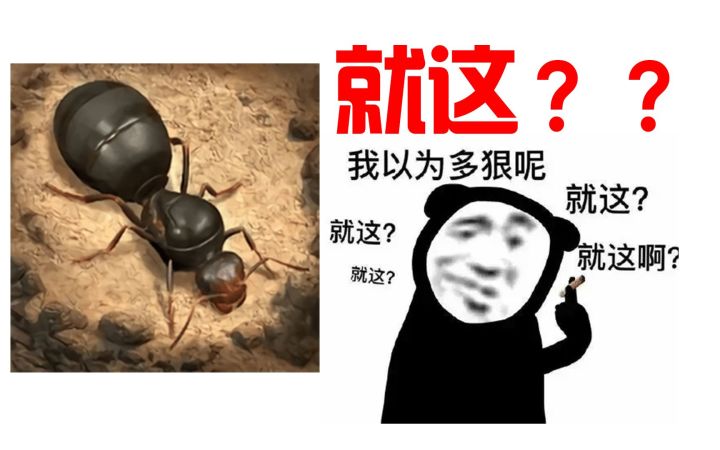 GooglePlay最佳创新力游戏就这???【舍身试游】37截图