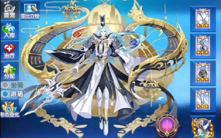 小璃：奥拉星满战专属战意天道无极pvp详细实战评测，高坦度道长强度如何截图