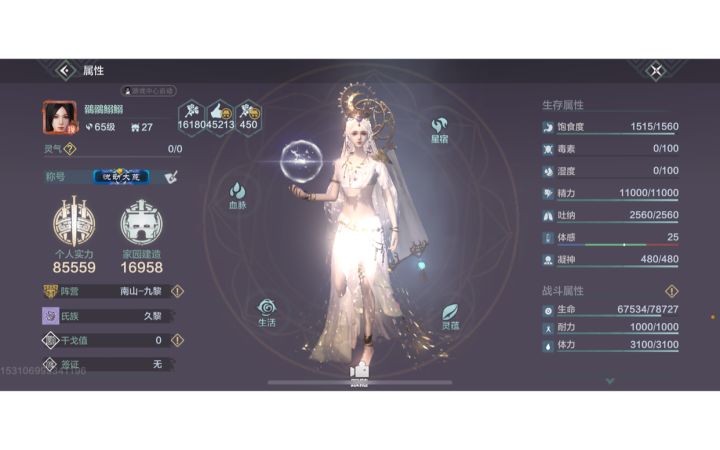 这就是官方解决问题的态度?截图