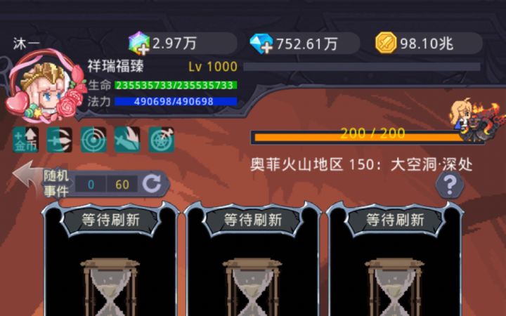 当前版本物理推图的无力感截图