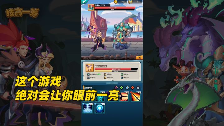 绝对让你眼前一亮截图