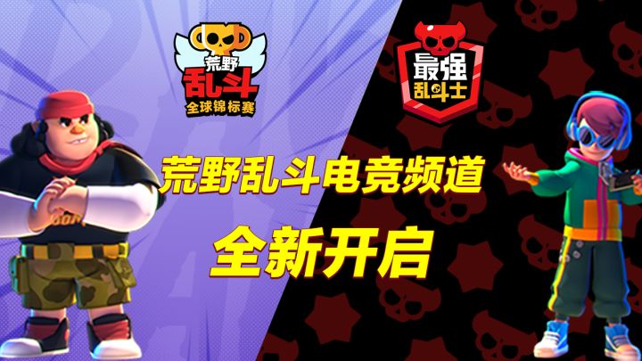 通往冠军之路,从这里开始截图