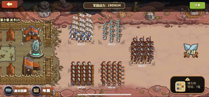 190w一通12截图