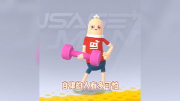 从此时此刻开始做一个自律肠！