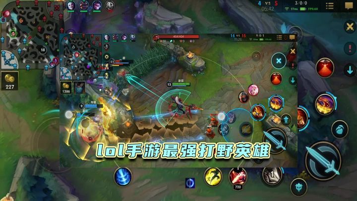 国服内测最强打野！趁那些强力打野还没上线，拿去上分吧！截图