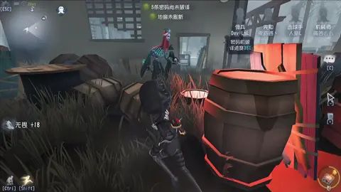 #第五人格 娃娃生平从没这么轻松牵制60秒过截图