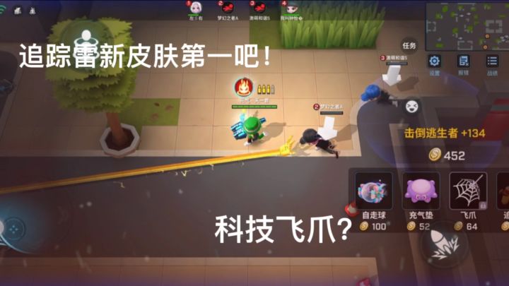 九月皮肤返利主题追踪雷!拿下!截图