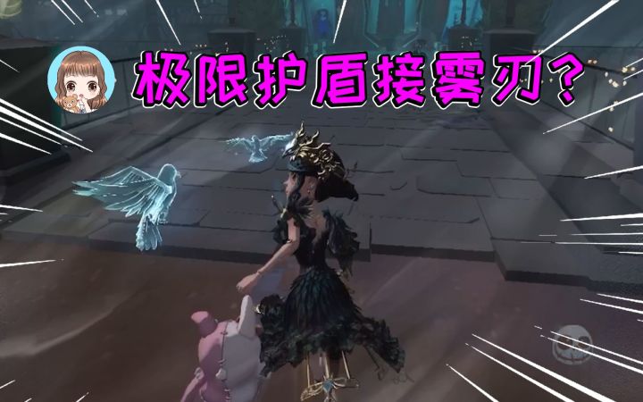 第五人格：5只园丁怪鸟一起跑酷！是真的很好看，这次会跑第几？截图