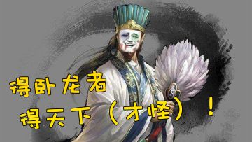 小小五千年：这是一款以三国、沙盘、策略多元素玩法的创新游戏。