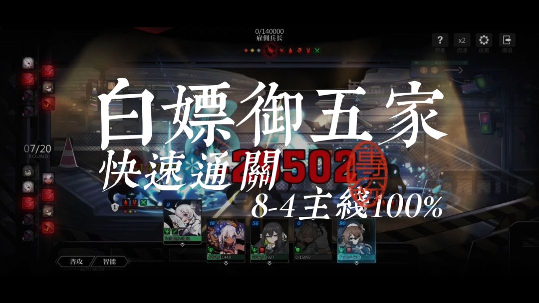video-2191704