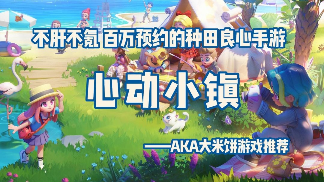「种田玩家最爱第13期」好框架，小问题，不肝不氪的种田良心截图