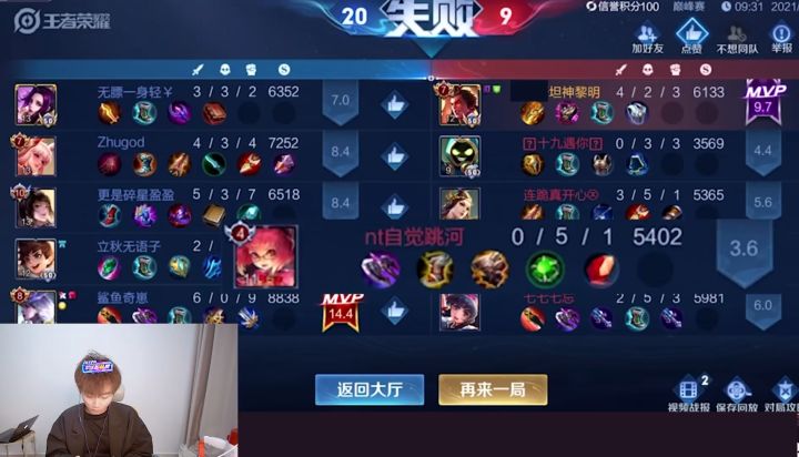 建议飞哥严查一下@全能主播梦飞 #坦神黎明 #演员截图