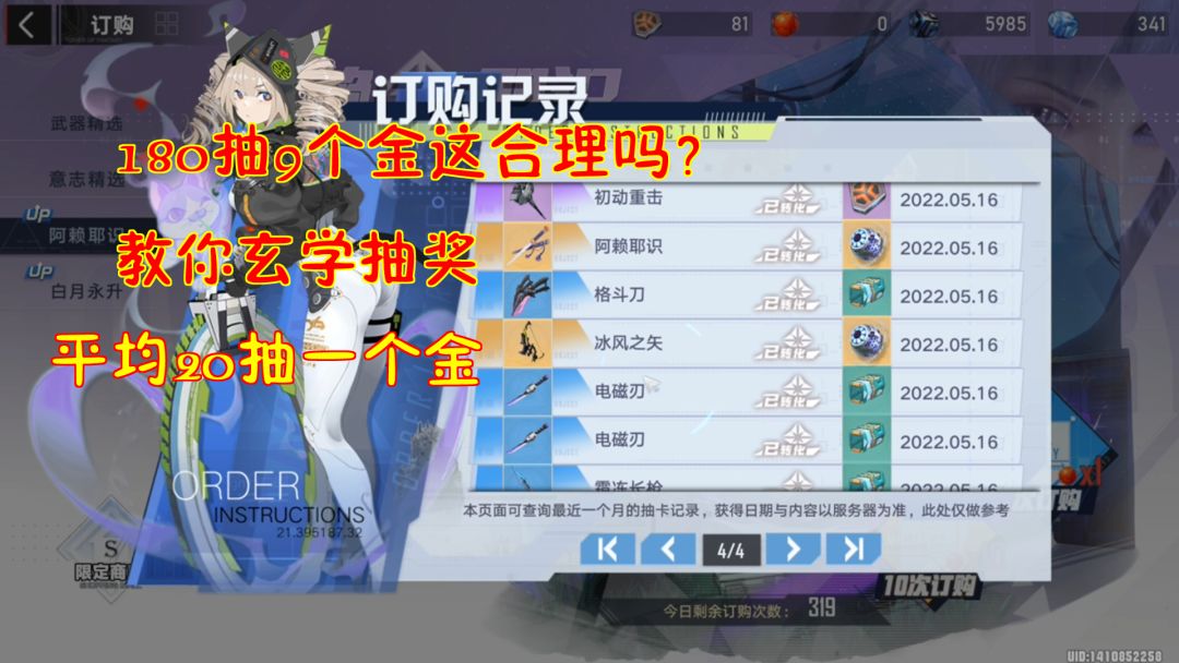 video-2653034