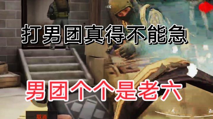在暗区突围最成功得老六,那必须是男团小弟截图