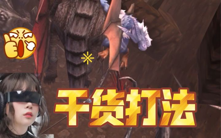 魔渊之刃 飞盾疯30,学废打法饿死奸商,干货较多建议收藏截图