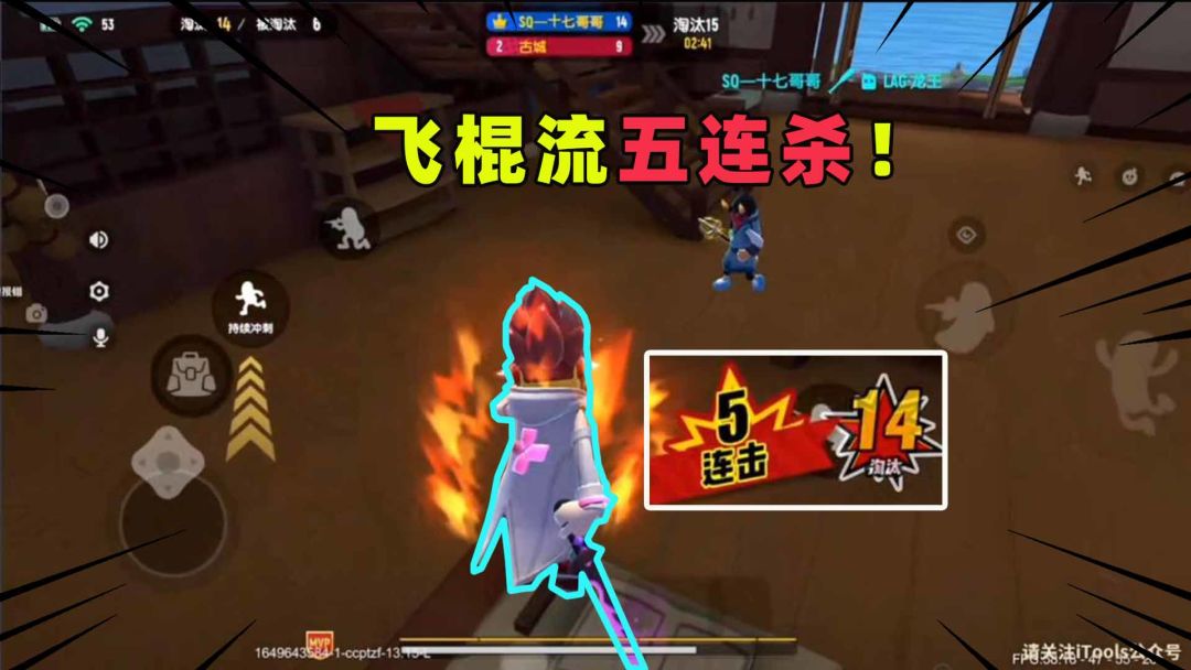 video-2554551