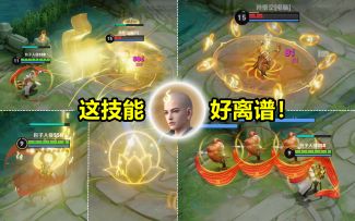 新英雄金蝉技能预览：给对面带紧箍咒！大招离谱能强化其他技能！