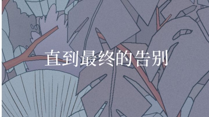 一只叫啾啾的鸟截图