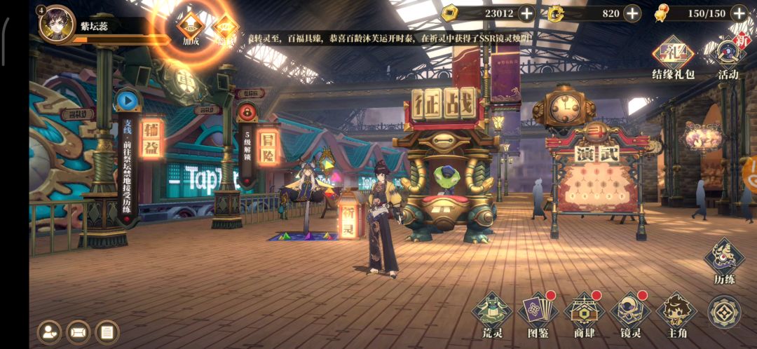 video-1390010