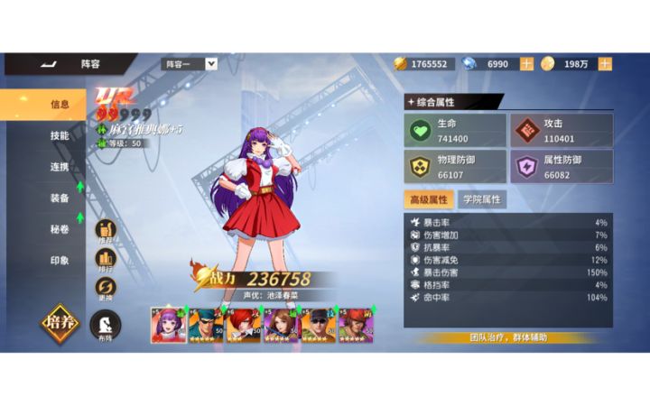 第七天新区军队176VS女队180截图