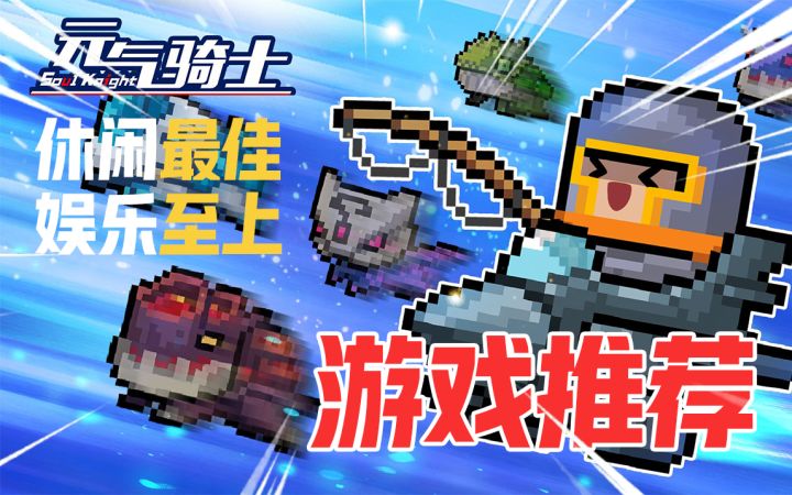 【休闲玩啥】一款超爽的清屏游戏 过年不愁没事干！截图