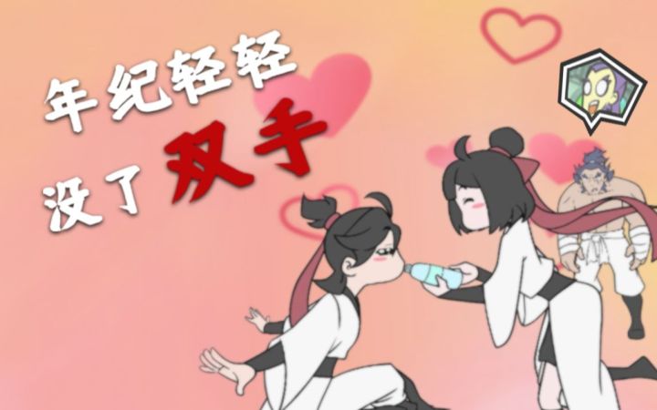 虐 狗 事 件 真 相截图